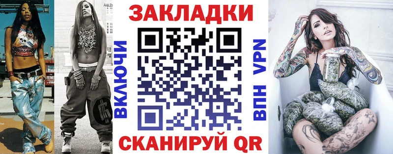 Купить закладку ГАШ  КЕТАМИН  КОКАИН  Альфа ПВП  Амфетамин  МЕТАДОН  МЕФ  Бошки Шишки  Баймак