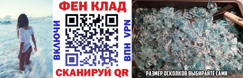 Купить где  Баймак  Амфетамин 97% 