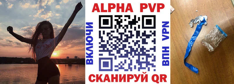 Купить  Баймак  A PVP СК 