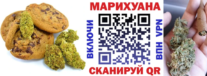 Купить  Баймак  Canna-Cookies конопля 