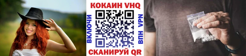 Cocaine FishScale  Купить  Баймак 