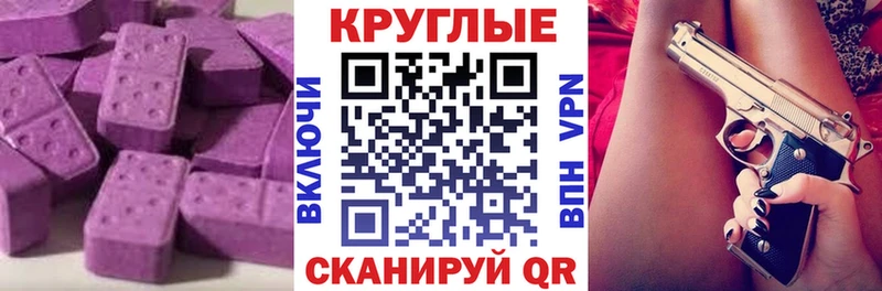 Купить закладки  Баймак  ЭКСТАЗИ Punisher 