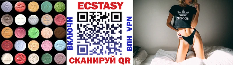 Ecstasy 280 MDMA Баймак