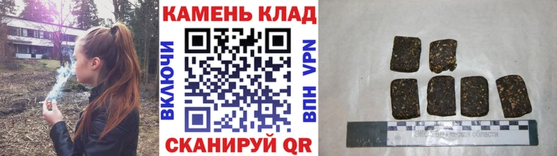 Купить где Баймак ГАШИШ хэш
