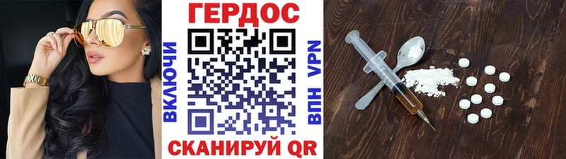 Купить где  Баймак  Героин гречка 