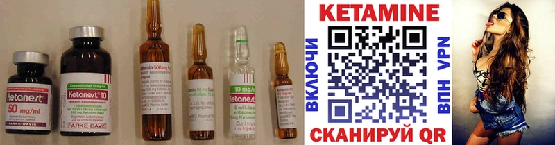 Купить закладки  Баймак  Кетамин ketamine 