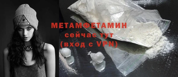 2c-b Волосово