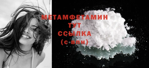 мяу мяу мука Волоколамск