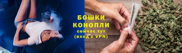 бутират Володарск