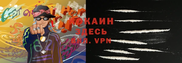 2c-b Волосово