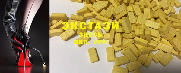 мяу мяу мука Волоколамск