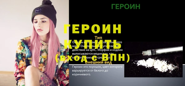 мяу мяу мука Волоколамск