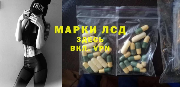 бутират Володарск