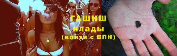 бутират Володарск
