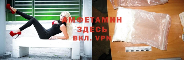 2c-b Волосово