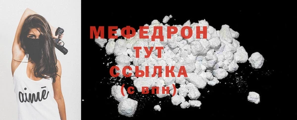 мяу мяу мука Волоколамск