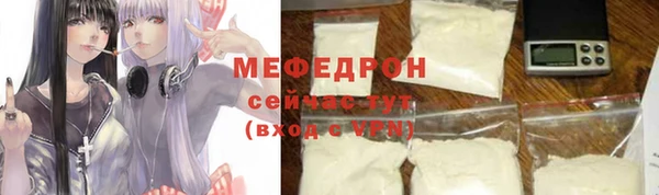 2c-b Волосово