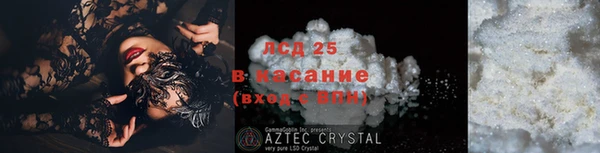 бутират Володарск