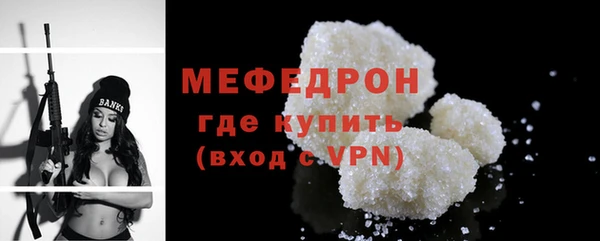 мяу мяу мука Волоколамск
