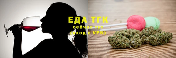 2c-b Волосово
