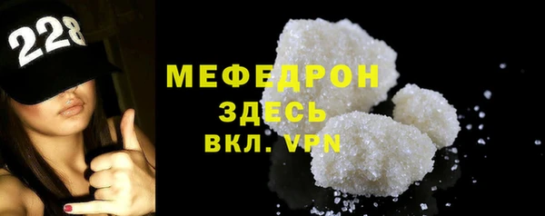 2c-b Волосово