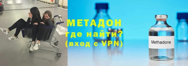 мяу мяу мука Волоколамск