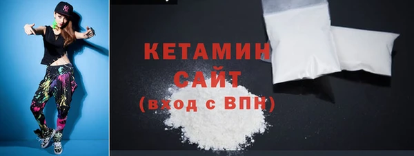 2c-b Волосово