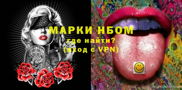 марки lsd Верхний Тагил