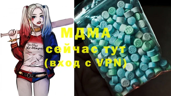 бутират Володарск