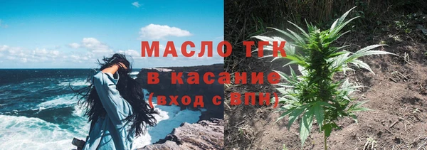 бутират Володарск