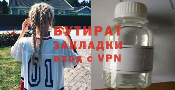 мяу мяу мука Волоколамск