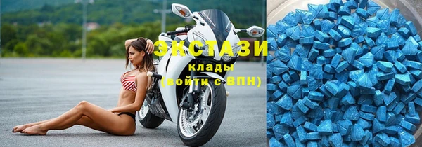 2c-b Волосово