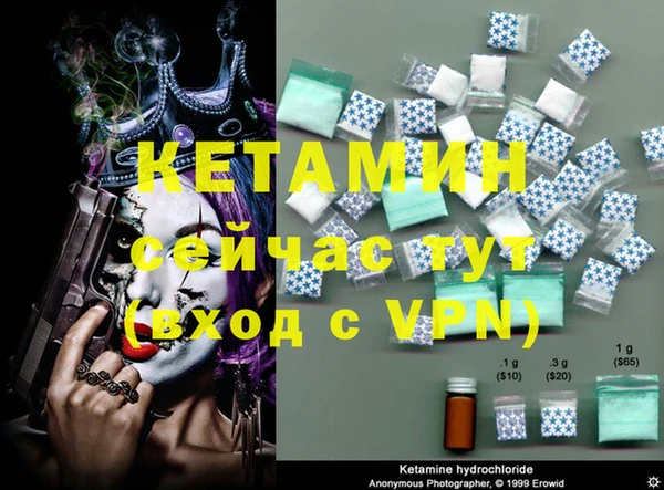 2c-b Волосово