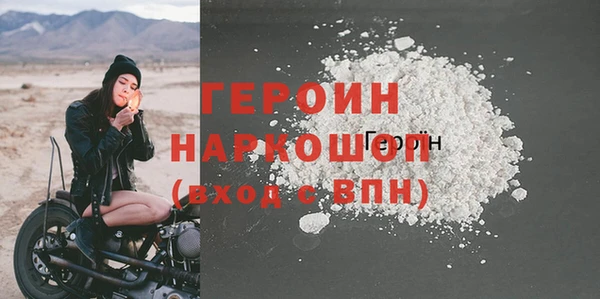2c-b Волосово