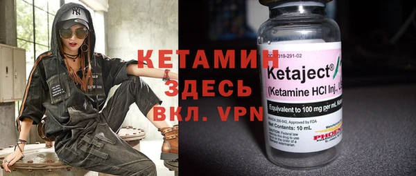 бутират Володарск