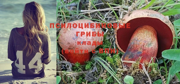 бутират Володарск