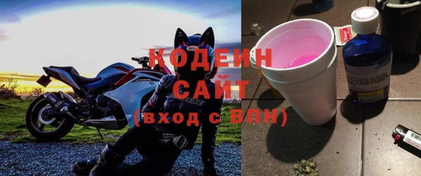 бутират Володарск