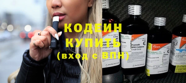 бутират Володарск