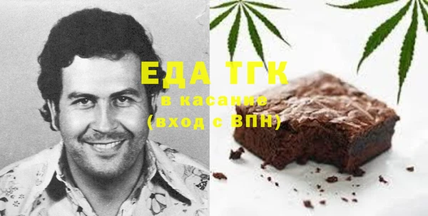 мяу мяу мука Волоколамск