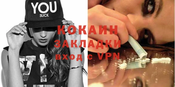 бутират Володарск