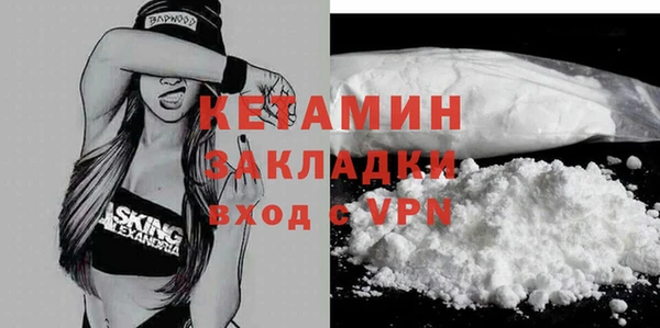 2c-b Волосово