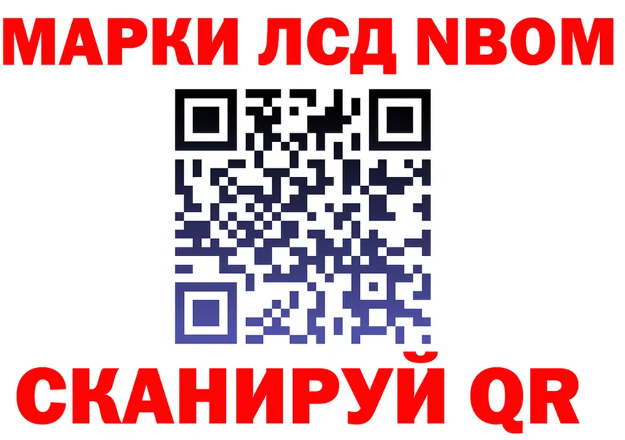 АМФ 97% ТОР это гидра Баймак