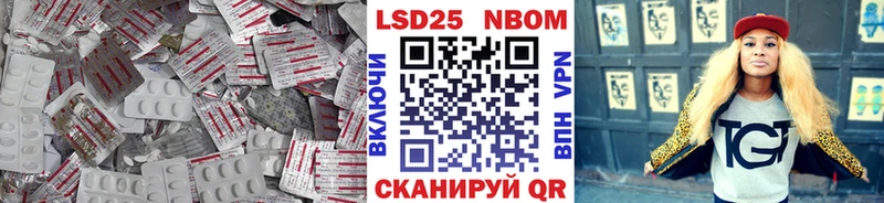 Лсд 25 экстази кислота  Купить  Баймак 