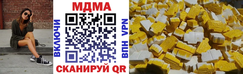 MDMA Molly  Купить где  Баймак 