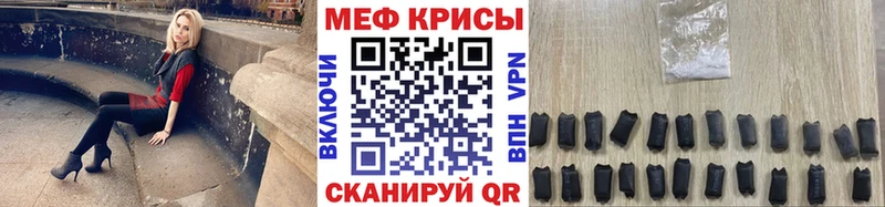 Меф mephedrone  Баймак 