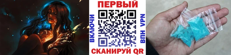 МЕТАМФЕТАМИН кристалл  Купить закладки  Баймак 
