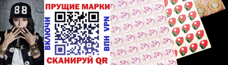 Купить  Баймак  Марки 25I-NBOMe 1,5мг 