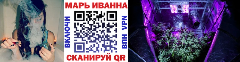 Купить где  Баймак  Марихуана индика 